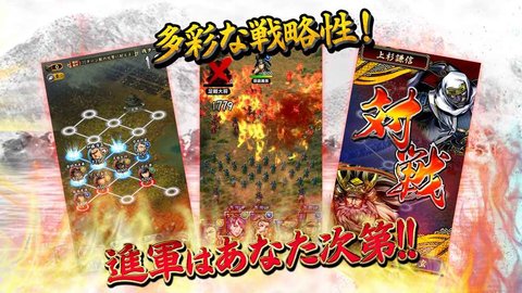 战魂SENTAMA官方正版截图2