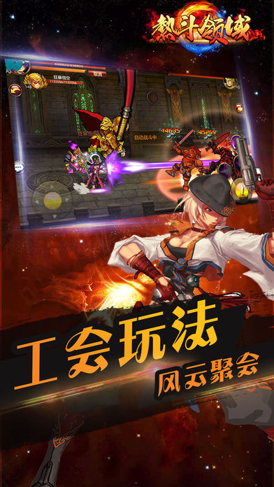 热斗领域百度版截图8