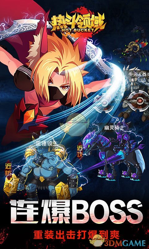 热斗领域百度版截图3