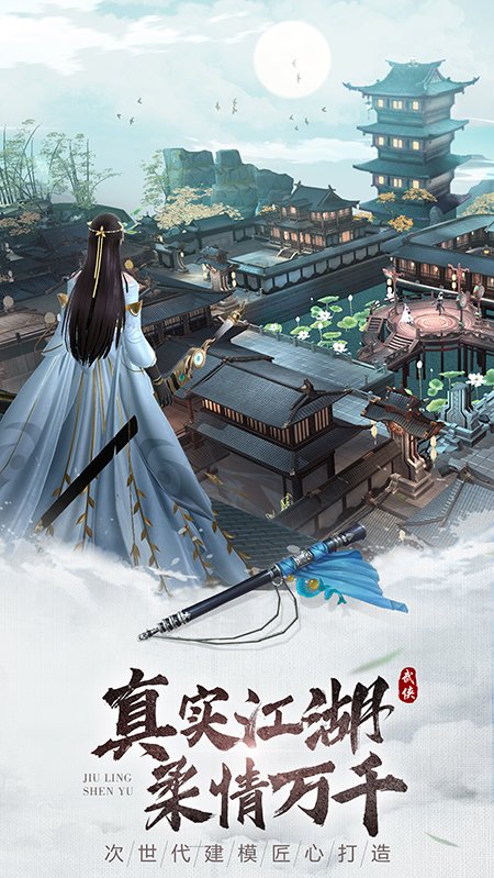 九灵神域免费版截图3