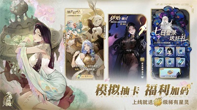 失落四境免费版截图4