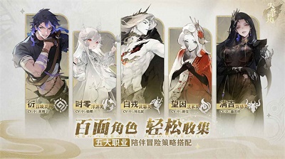 失落四境免费版截图3