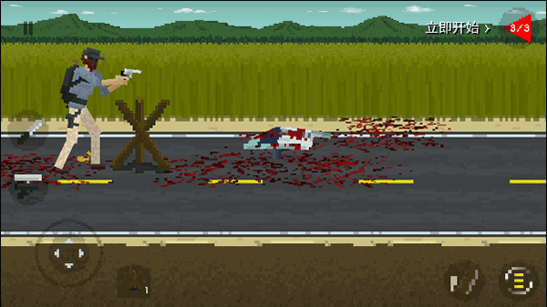 僵尸射击与防御测试版截图2