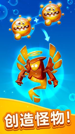怪物进化测试版截图3
