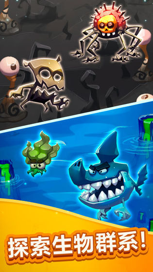 怪物进化测试版截图4