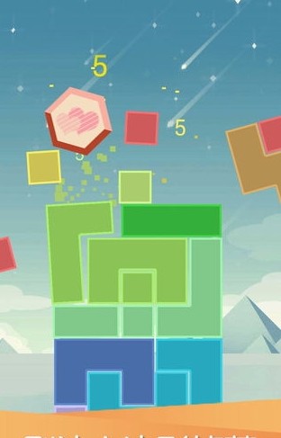 平衡下落破解版