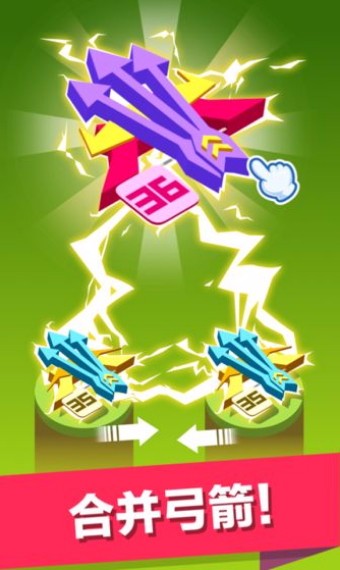 弓箭手大战僵尸官方版截图3