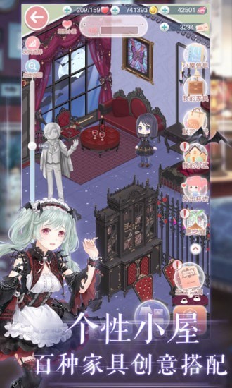 奇迹暖暖免费版截图2