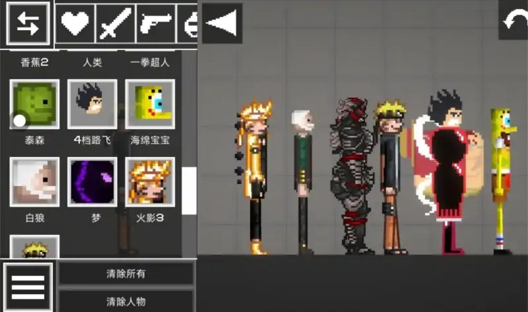 甜瓜游乐园免广告免费版截图2