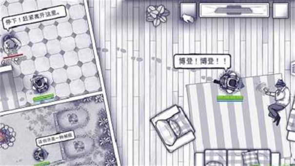 阿瑞斯病毒2单机版截图3