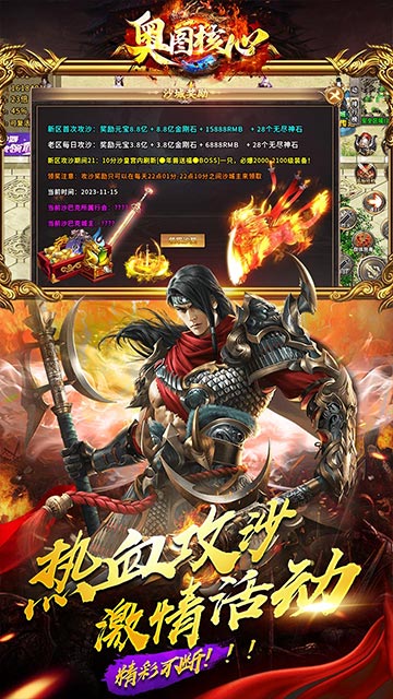 奥图核心0.05折割草塔防国际服版截图3