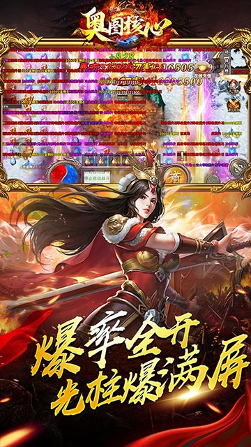 奥图核心0.05折割草塔防国际服版