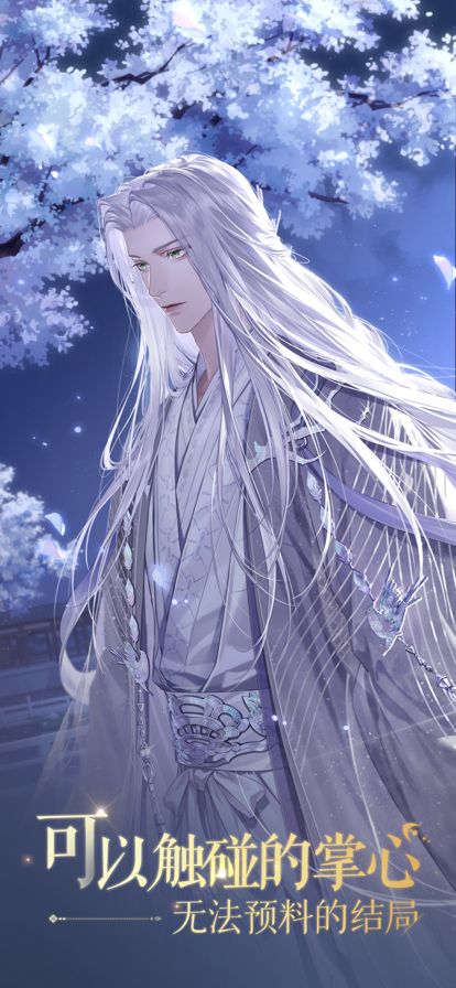 如鸢国服安卓版截图5