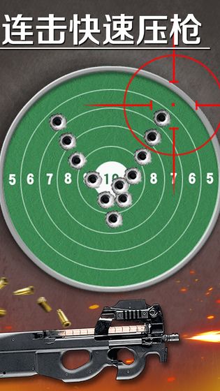 爆裂星球破解版截图2