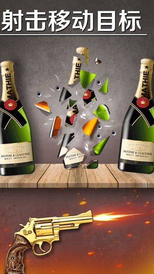 爆裂星球破解版截图4