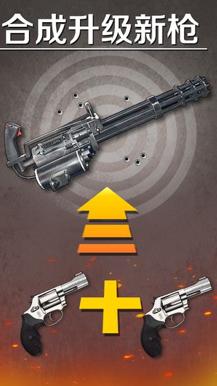 爆裂星球破解版截图5