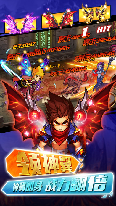 格斗之皇BT版截图2