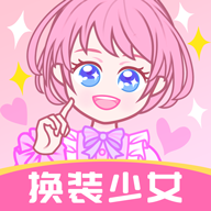 暖暖小公主换装免费版