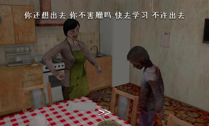 逃跑男孩僵尸模组体验服版截图3