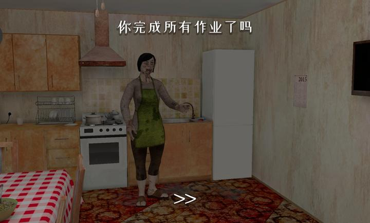 逃跑男孩僵尸模组内置菜单安卓版截图4