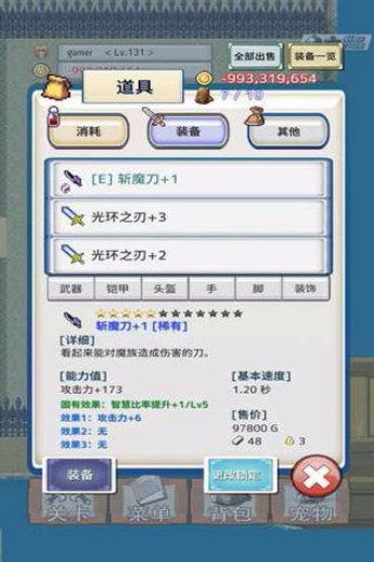 负之遗产免费版截图3