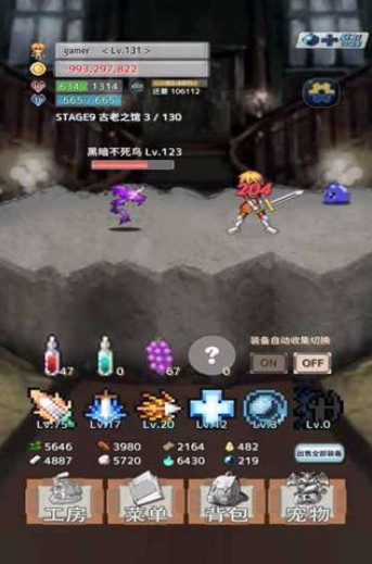 负之遗产免费版截图2