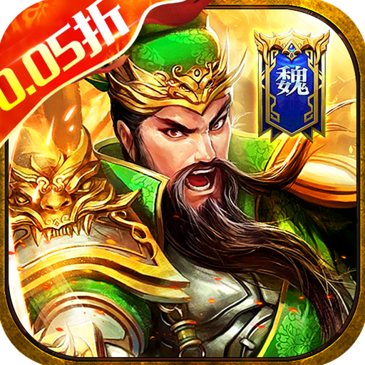 梵天巨翼单机版