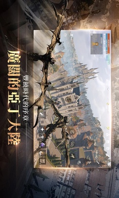 天堂2m韩服官方正版截图2