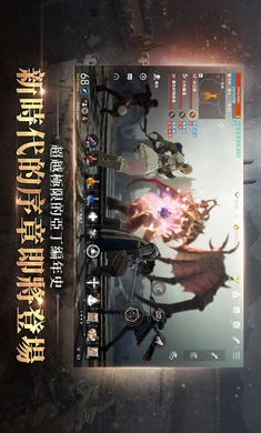 天堂2m韩服官方正版截图4