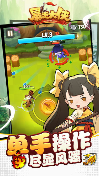 江湖大暴走破解版截图4