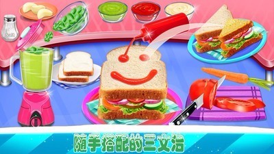 完美爸爸汉堡店单机版截图2