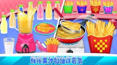 完美爸爸汉堡店单机版