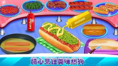 完美爸爸汉堡店单机版截图3