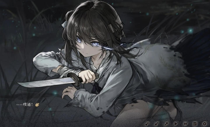 饿殍：明末千里行手机完整版截图2