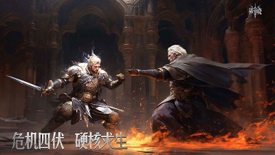 破晓测试版截图3