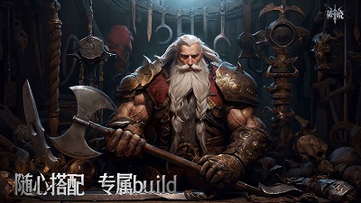 破晓测试版截图2