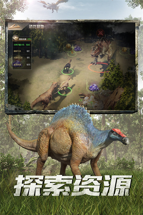 巨兽战场体验服版截图2