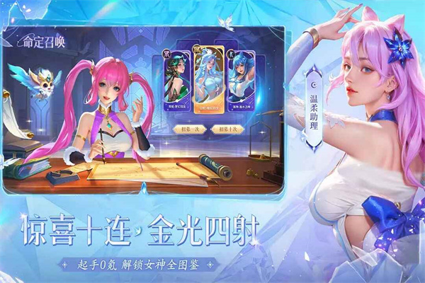 小小仙王0.1折体验服版