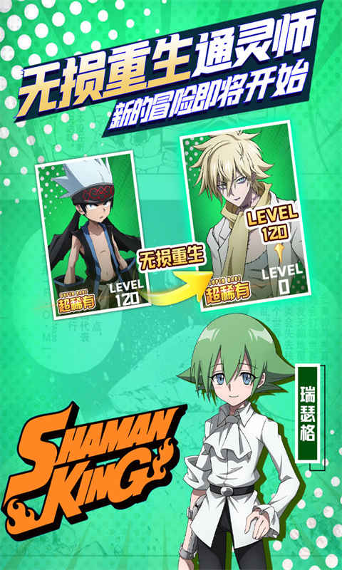 明日领主0.05MU无限点充国际服版截图2