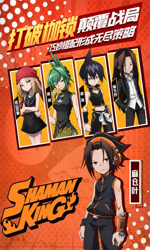 明日领主国服测试版