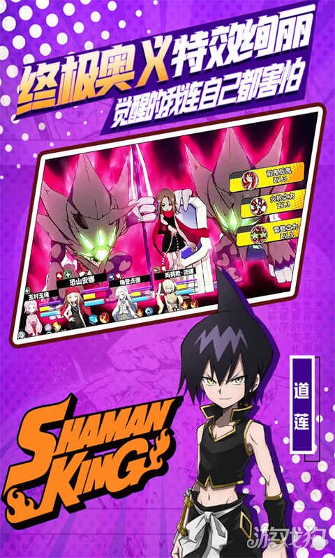 明日领主国服测试版截图3