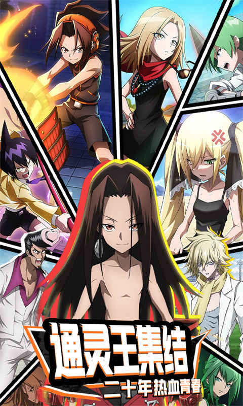 明日领主国服测试版截图4