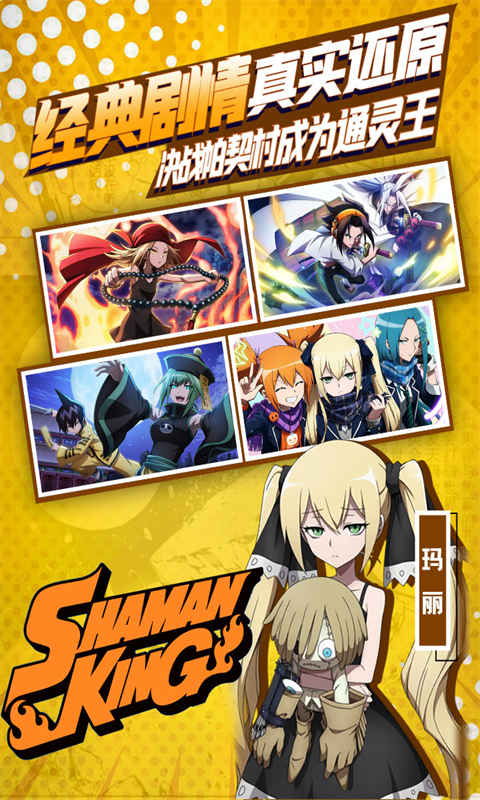 明日领主国服测试版截图5