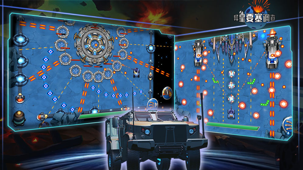 异星要塞调查测试版