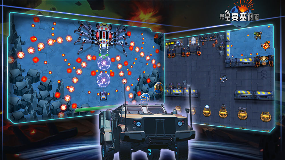 异星要塞调查测试版截图3