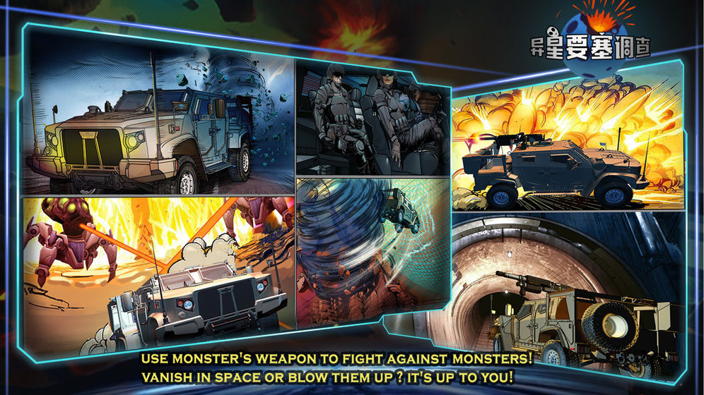 异星要塞调查测试版截图4