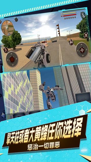 圣战机甲王破解版