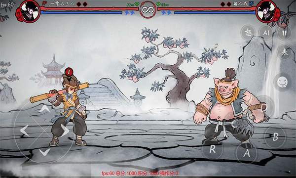 鬼斗免费版截图2