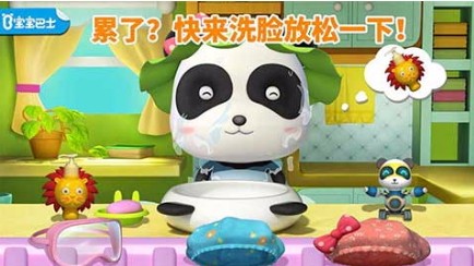 妙妙爱干净单机版截图3