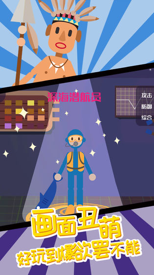 暗夜大乱斗免费版截图2